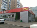 Dobra Znacka (Shlyuzovoy Microdistrict, Zheleznodorozhnaya Street, 33А), cervecería