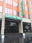 Artflora (Leninskiy Avenue, 160), flower shop