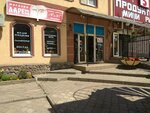 Larets (ulitsa Gertsena, 6), household goods and chemicals shop