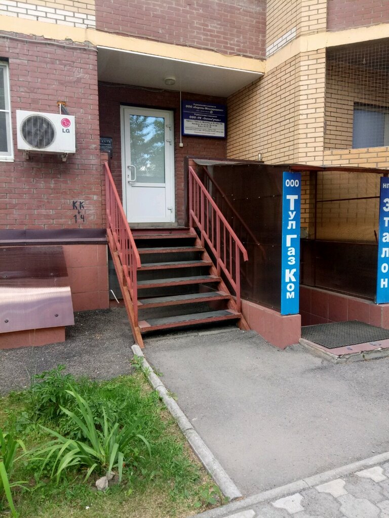Municipal housing authority Stroykomplekt, upravlyayushchaya kompaniya, Tula, photo