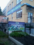 BaltBet (prospekt Avtozavodtsev, 55А), bookmakers
