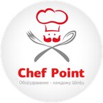 Chef Point Склад (ш. Энтузиастов, 4, квартал Западная Промзона), оборудование для ресторанов в Балашихе