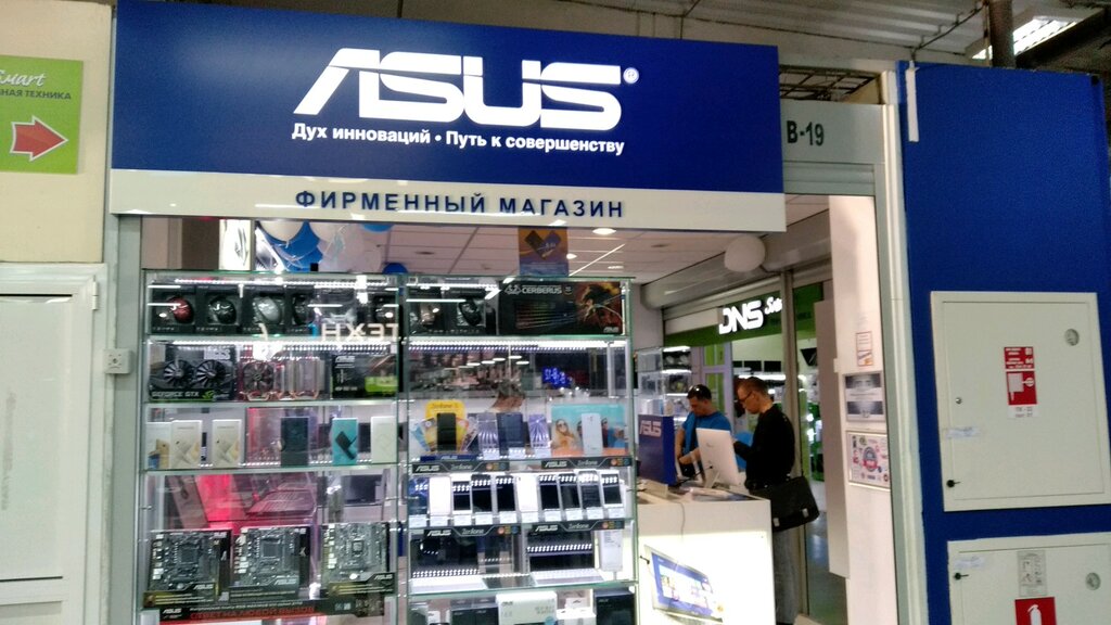 Фирменный Магазин Ноутбуков Asus