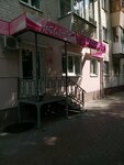 Milan (Moskovskaya Street, 123), hairdresser