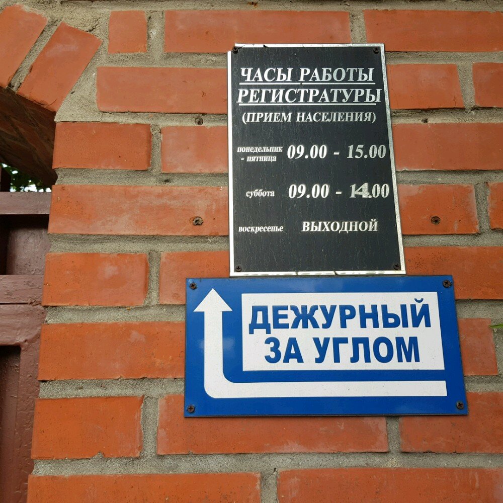 Бюро моторной экспертизы