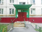 Участковый пункт полиции № 14 (ул. Лавочкина, 44, корп. 1, Москва), отделение полиции в Москве