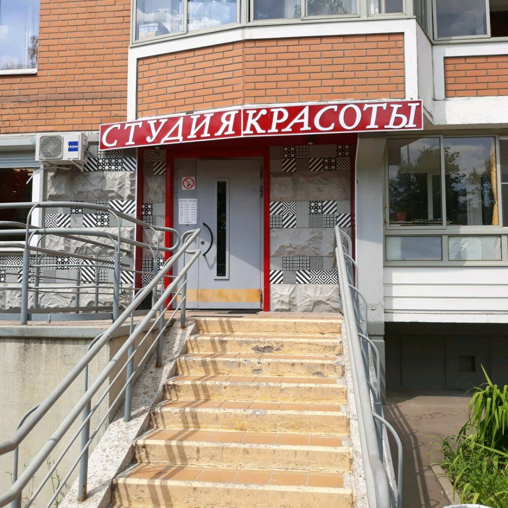 Beauty salon Студия красоты, Moscow, photo