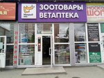 Мокрый нос (Выборная ул., 87/4к1), зоомагазин в Новосибирске