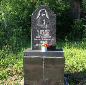 На месте жительства святителя Василия (Ivanovo Region, Kineshma, ulitsa Razina) ، لافتة تاريخية، حجر أساس