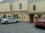 Staf (Masterskaya Street, 5Б), compañía de seguridad