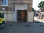 Клиническая станция скорой медицинской помощи, экономический отдел (Rokossovskogo Street, 1А), emergency medical service