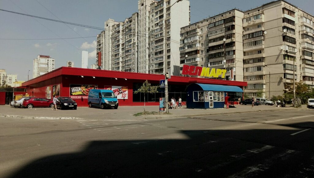 Supermarket Velmart, Kyiv, photo