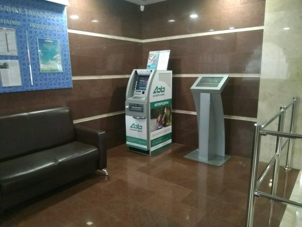 ATM Ак Барс Банк, Kazan, photo
