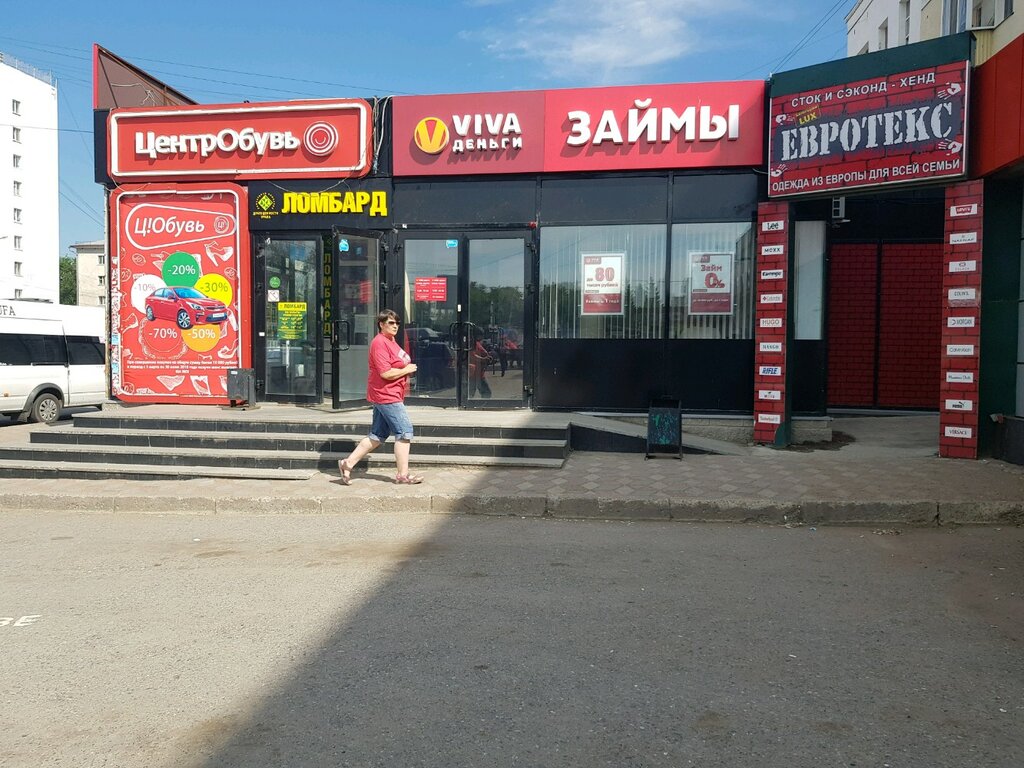 Microfinance institution Viva Dengi, Ufa, photo