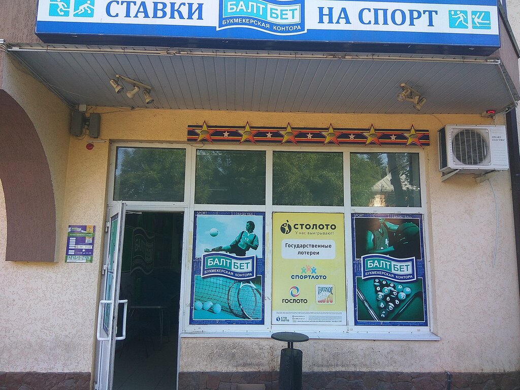 Сантэ ул карла либкнехта 30 фото