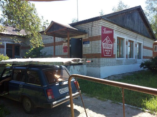 Pharmacy Gosapteka, Nizhny Novgorod Oblast', photo