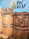 RosKedr (Aviamotorny pereulok, 9А), goods for bath and sauna