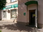 Farmatsiya (Gogolevskaya Street, 62), pharmacy