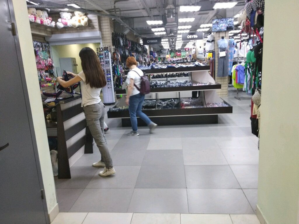 Магазин Без Цен Одежда