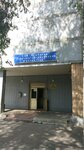 Illyuzion (1st Kotlyakovsky Lane, 3), management company