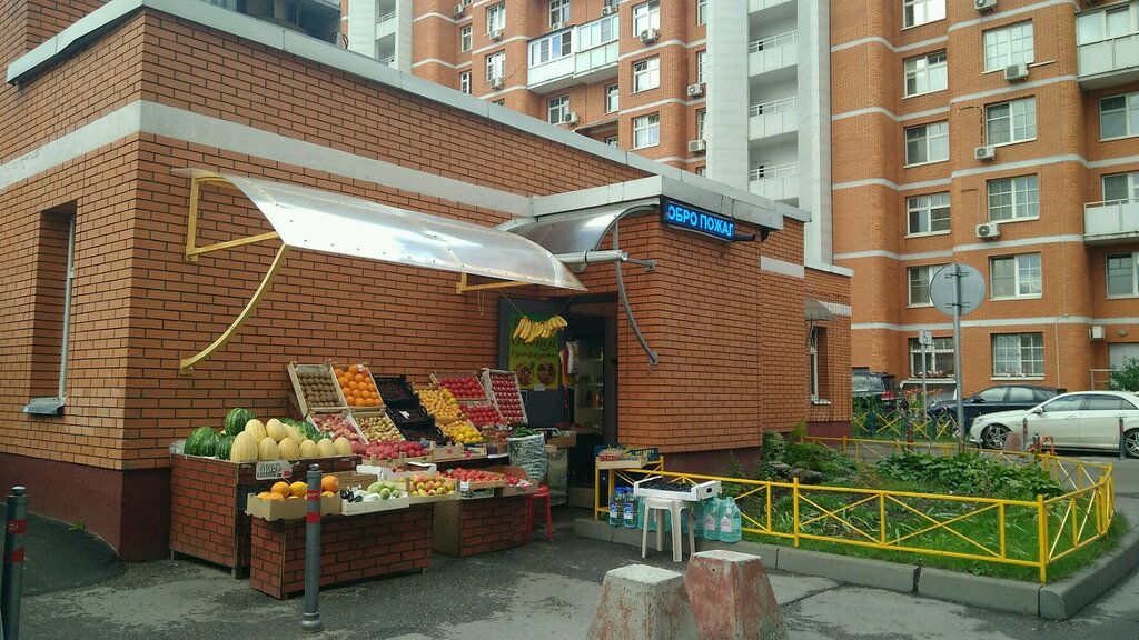 Manavlar Магазин фруктов и овощей, Moskova, foto