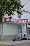 Будка (ulitsa Metallurgov, 3), pet shop