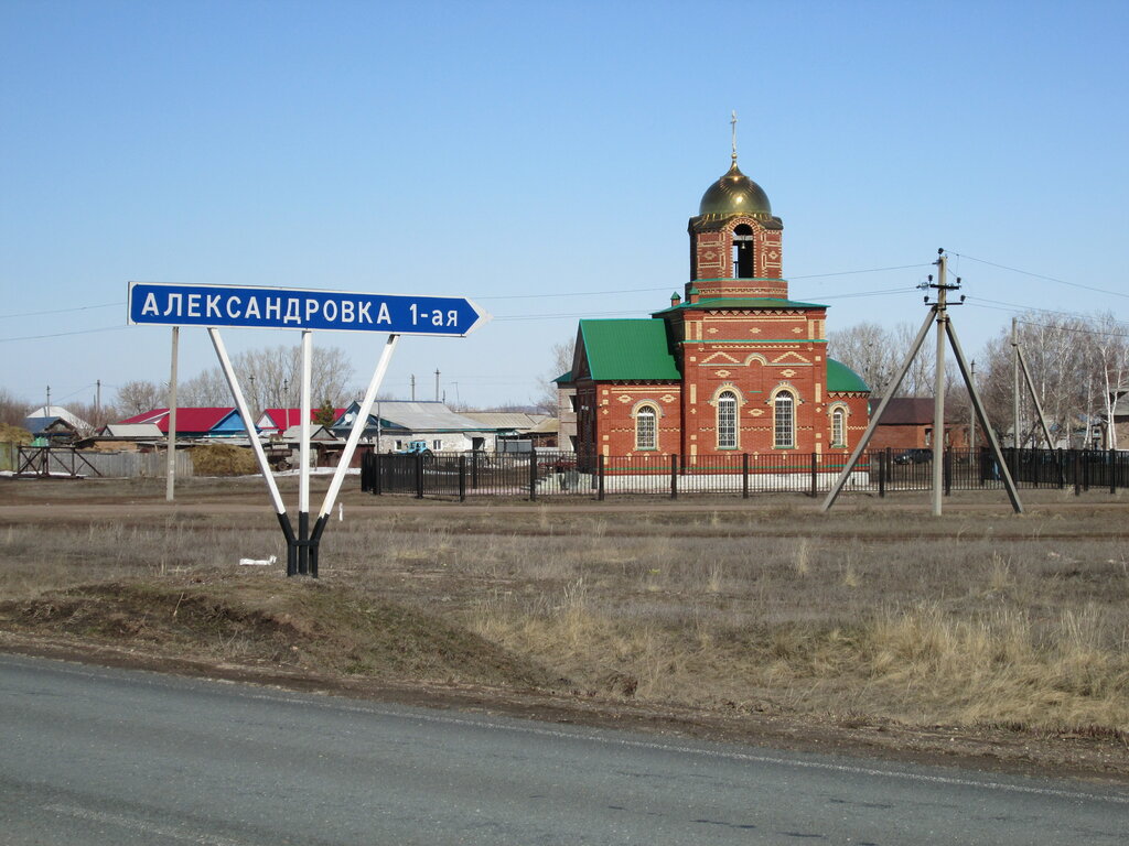 Iglesia ortodoxa Tserkov Makariya Orenburgskogo V Aleksandrovke, , foto