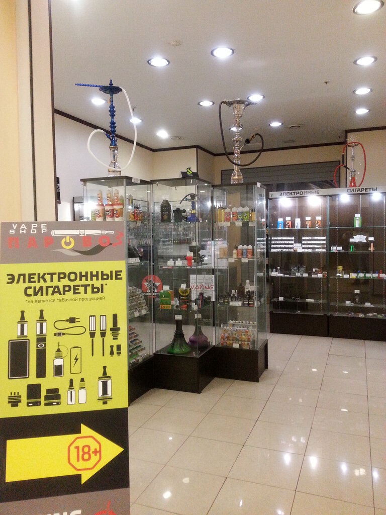 Vape shop Vape Shop Parovoz, Yaroslavl, photo