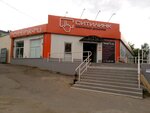 Ситилинк (Центральный пер., 7, Тула), магазин электроники в Туле