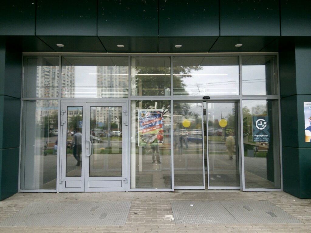 محطة دفع Moskovskij kreditnyj bank ، موسكو، صورة