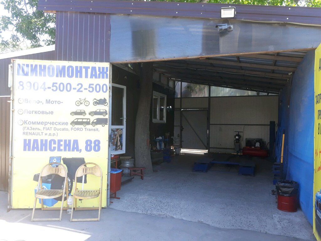 Tire service Shinomontazhnaya masterskaya, Rostov‑na‑Donu, photo