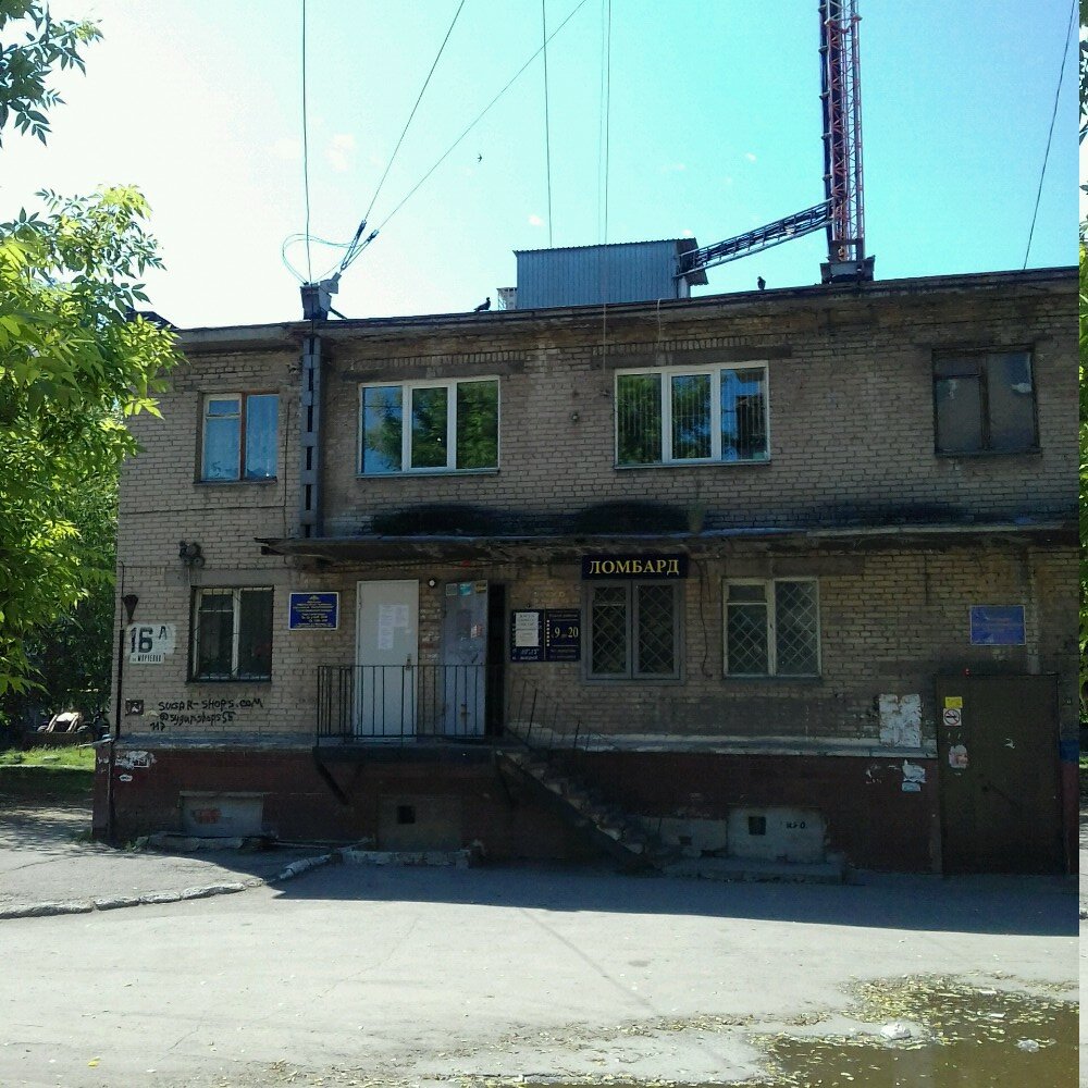 Police department Territorial'nye organy Mvd Rossii, Chelyabinsk, photo