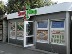Snac King (Kalinina Avenue, 2А) ، وجبات سريعة