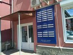 Легпромресурс (Астраханская ул., 43, корп. 12), спецодежда в Саратове