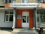 Gosudarstvennoye byudzhetnoye uchrezhdeniye Novosibirskoy oblasti Gorodskaya klinicheskaya bolnitsa № 19 Otdeleniye obshchey vrachebnoy praktiki № 2 (Zvyozdnaya ulitsa, 5), department of the hospital