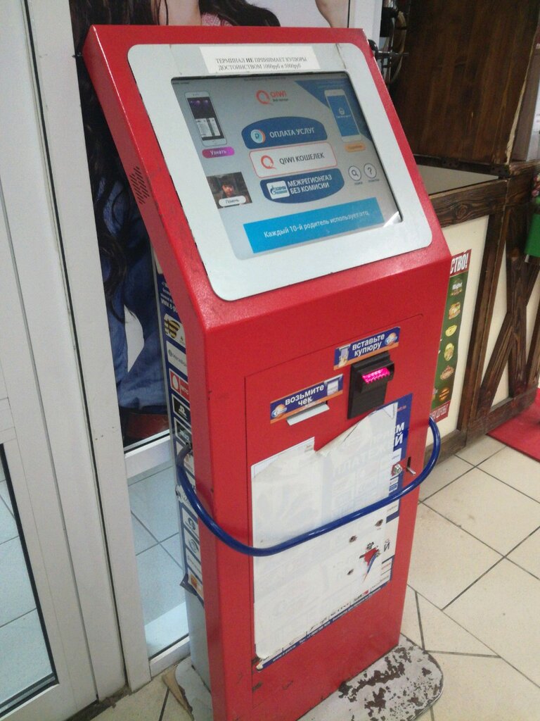 Payment terminal QIWI, Voronezh, photo