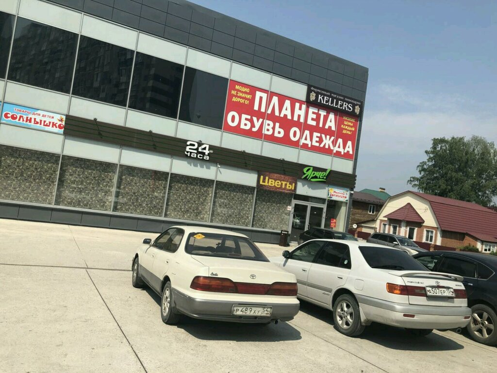 Магазин одежды Планета одежда обувь, Новосибирск, фото