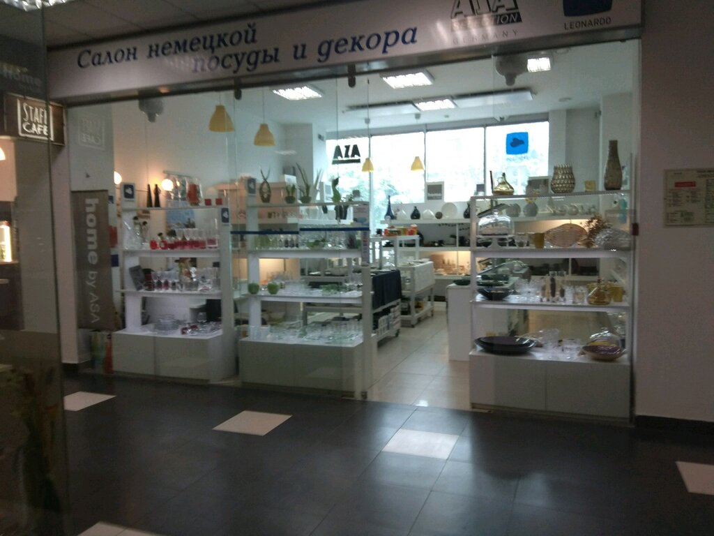 Калининград Магазин Посуды На Московском Проспекте