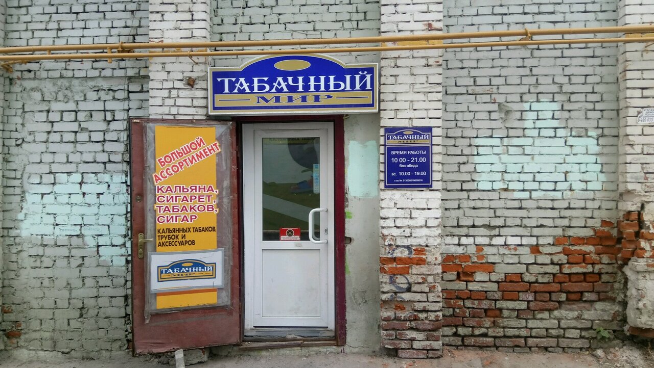 Алексеевская 3 нижний новгород карта