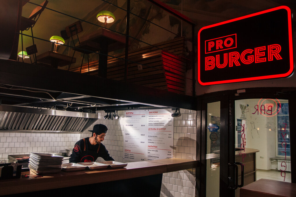 План б бар москва баррикадная