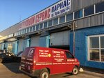 Parnas (Kultury Avenue, 44к2), car service, auto repair