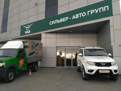 УАЗ, официальный дилер - car dealership, Magnitogorsk - reviews and photos - Yan