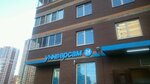 Универсам (Kushelevskaya doroga, 7к3), grocery
