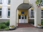 Detsky sad № 1781 (Kirovogradskaya Street, 28А), jardín de infancia, guardería