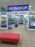 Akva Bona (ulitsa Krasnoy Armii, 10), water filters