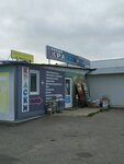 Kraski Plyus (Zernovaya Street, 30), paintwork materials