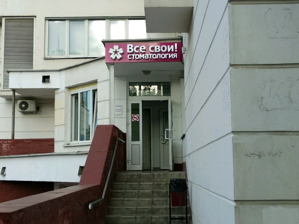 Шипиловская улица, 62/1 в Москве - 2ГИС
