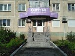 Convex (Reftinsky, Yubileynaya ulitsa, 4), proveedor de servicios de internet
