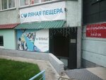 Disale (Leninskiy City Administrative District, mikrorayon Gorskiy, 65), wellness center