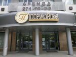 Студия колористики Хлебниковой Валерии (Antona Valeka Street, 13), hairdresser